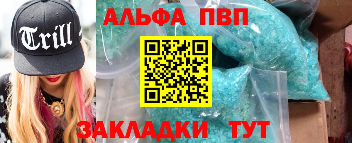 A PVP СК КРИС Астрахань