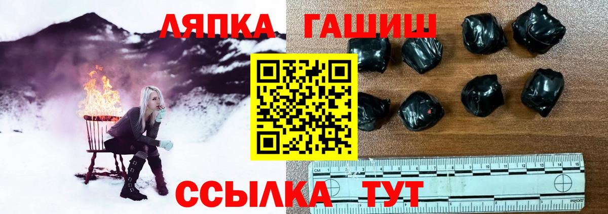 Гашиш VHQ Астрахань