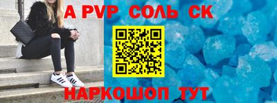 кокаин Пугачёв