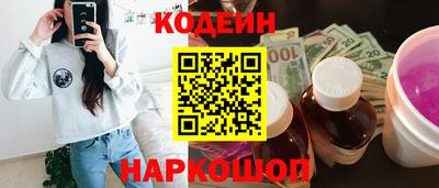 кокаин Пугачёв