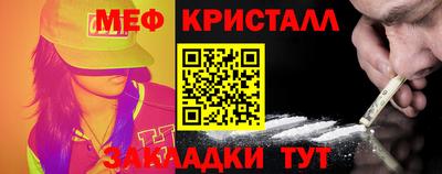 таблы Пушкино