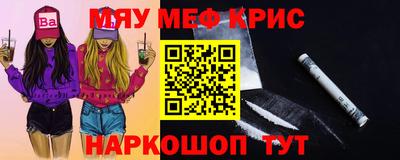 таблы Пушкино