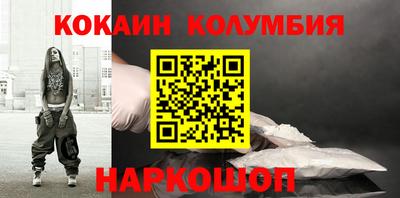 кокаин Пугачёв