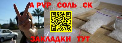 таблы Пушкино
