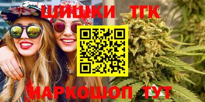 таблы Пушкино