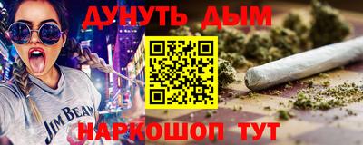 таблы Пушкино