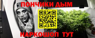 таблы Пушкино