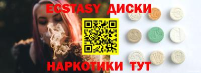 кокаин Пугачёв