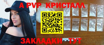 ALPHA-PVP Пыть-Ях