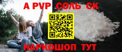 ALPHA-PVP Пыть-Ях