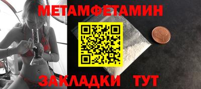 таблы Пушкино