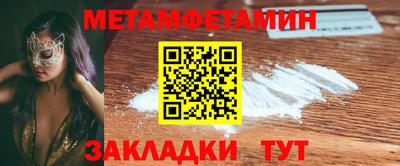 кокаин Пугачёв