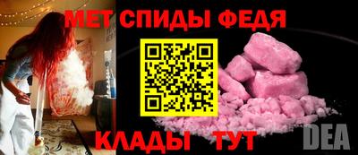 ALPHA-PVP Пыть-Ях