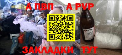 таблы Пушкино