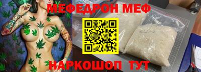 кокаин Пугачёв