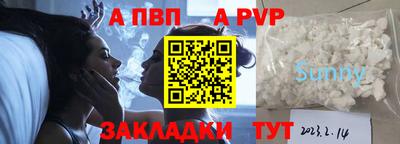 таблы Пушкино
