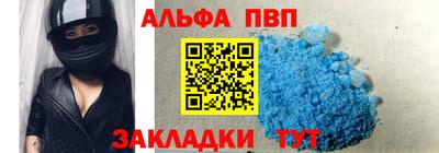кокаин Пугачёв