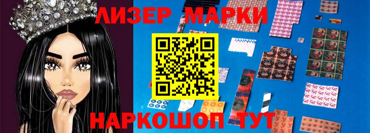 Астрахань  LSD-25 экстази кислота  LSD-25 экстази кислота  Вход с VPN 