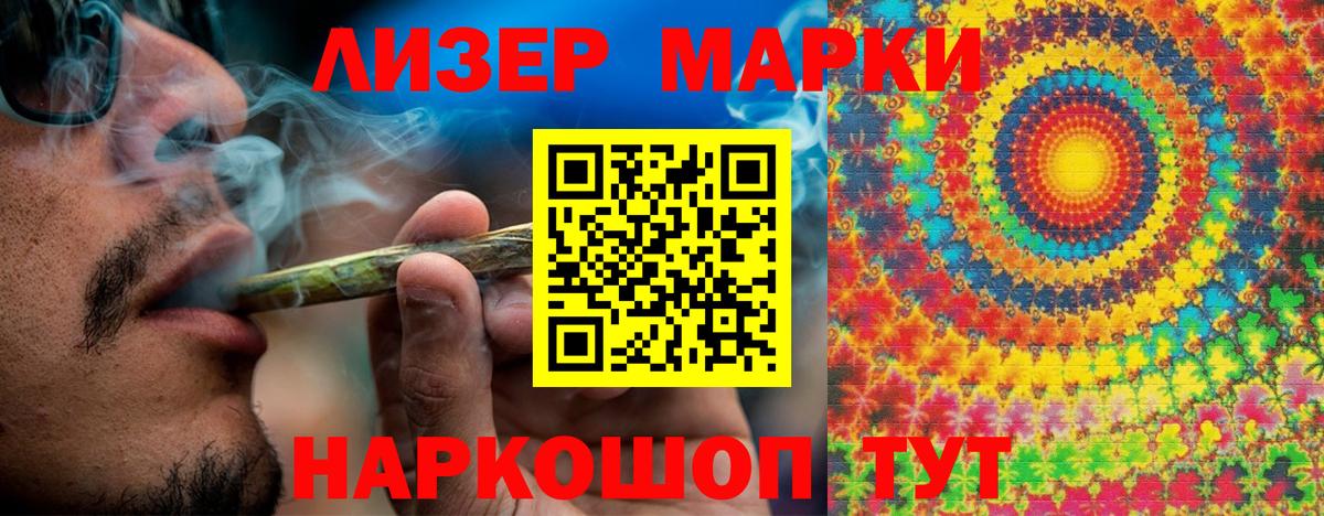 Марки NBOMe 1,5мг  Вход с VPN  Марки N-bome  Астрахань  Марки NBOMe 1,5мг 