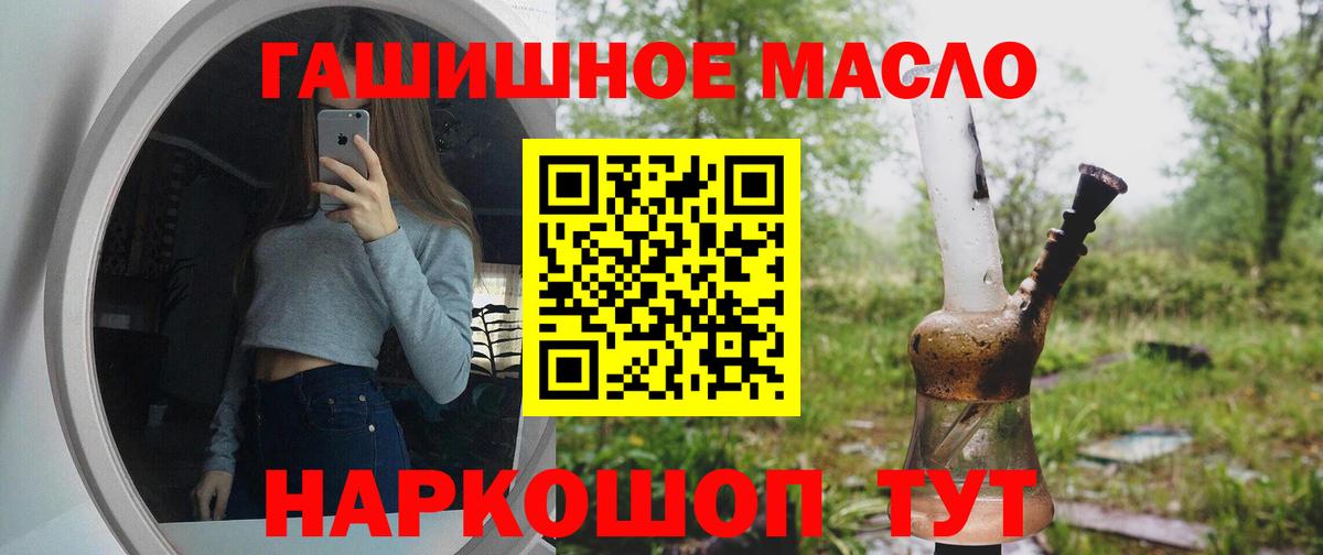 ТГК концентрат Астрахань