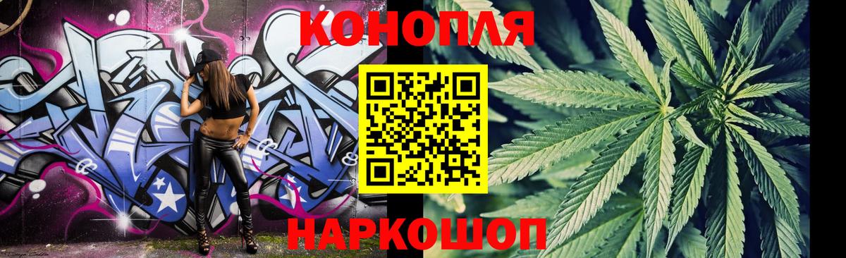 Бошки Шишки ГИДРОПОН  Шишки марихуана MAZAR  Каннабис THC 21%  Вход с VPN  Астрахань 